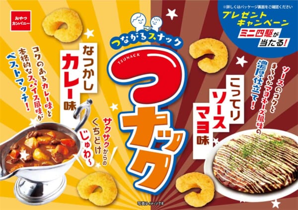 つナック