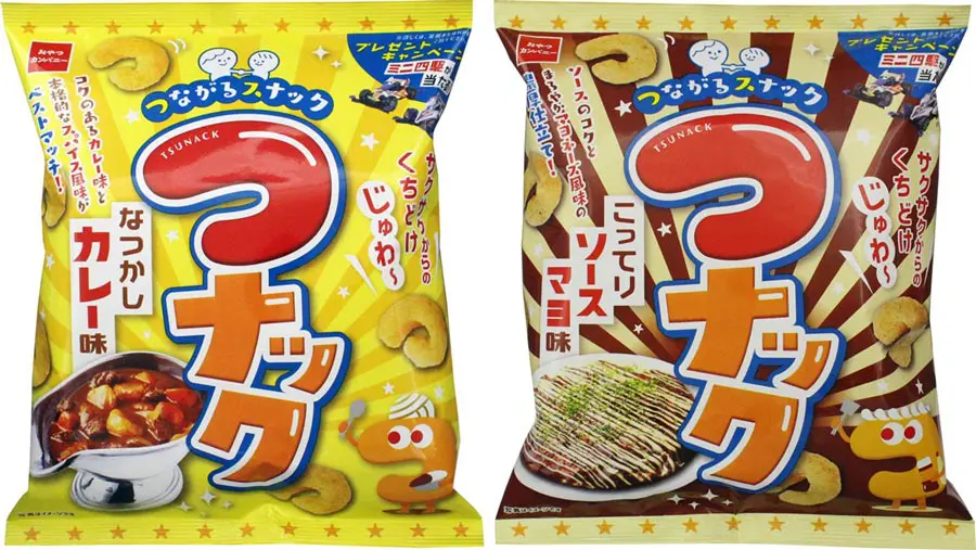 なつかしカレー味とこってりソースマヨ味の2種類