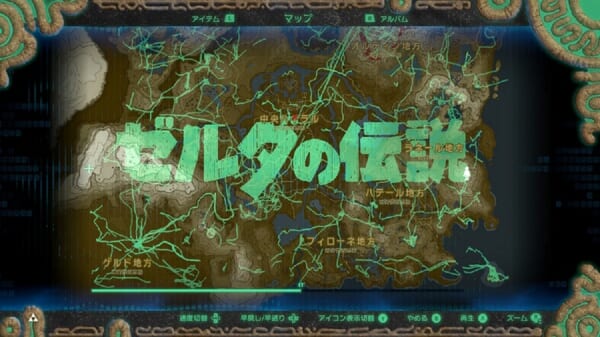 ゼルダの伝説BotWで偉業達成！足跡モードで文字を描く新しい遊び方