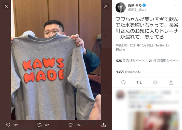 画像は指原莉乃さん公式Twitterのスクリーンショットです。