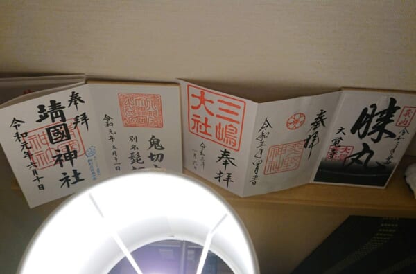 「出そう」なホテルで広げた御朱印帳（骨牌さん提供）