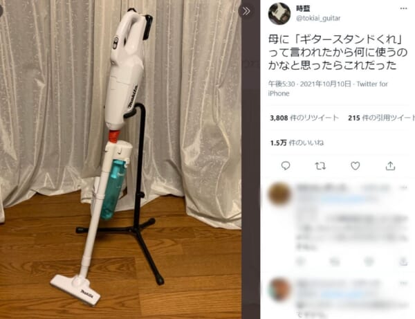 その発想はなかった　ギタースタンドを掃除機立てに活用するライフハックが反響。