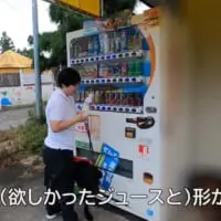 商品配置が変わると目的のものが買えない