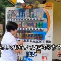 代わりにボタンを押す
