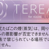 「IQOS ILUMA」に新フレーバー「テリア フュージョン メンソール」登場