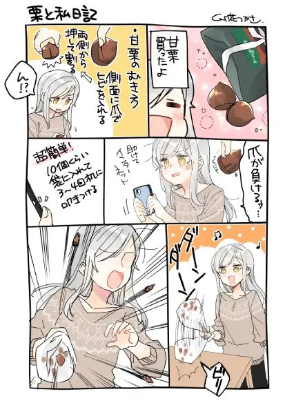 自宅で起きた「不幸な事故」をマンガにした漫画家の投稿が反響。