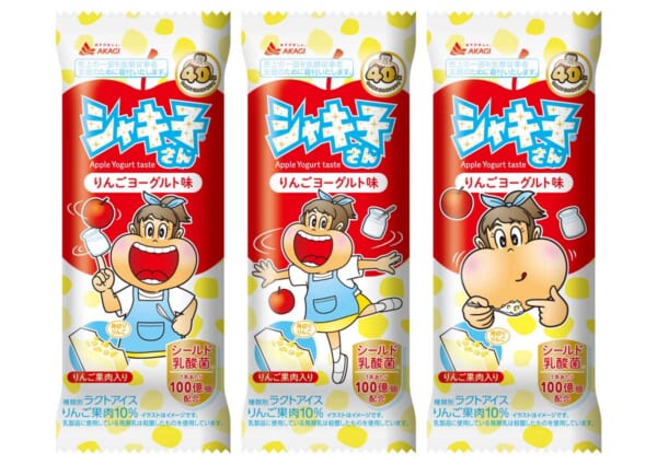 シャキ子さんりんごヨーグルト味