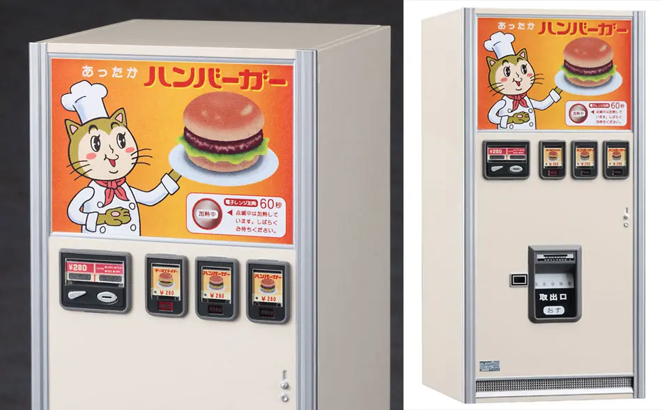 オートレストランなどに置かれていた「食品自販機」がプラモデルで復刻！ハンバーガー＆トーストサンド発売 | おたくま経済新聞