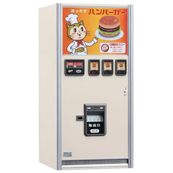 1/12スケール レトロ自販機 プラモデル（ハンバーガー）