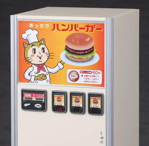 メインパネル表示と商品ボタンの表示（ハンバーガー）