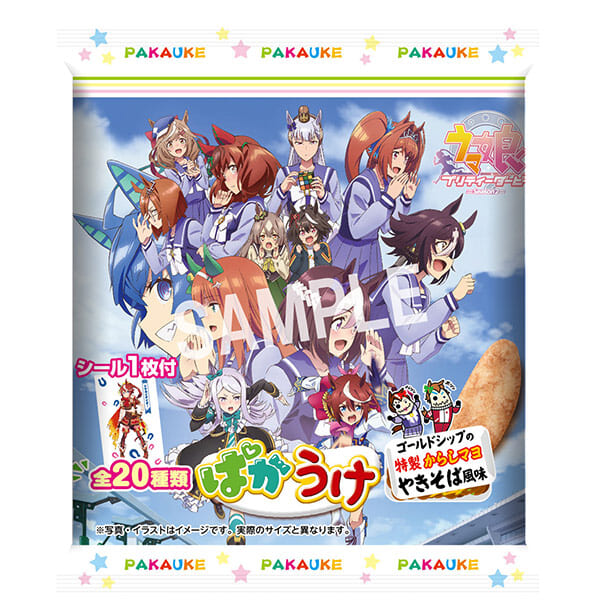 TVアニメ『ウマ娘 プリティーダービー Season 2』ぱかうけゴールドシップのからしマヨやきそば風味