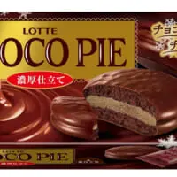 冬のチョコパイ＜濃厚仕立て＞