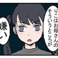 何気ない同調のつもりが……娘とのやり取りを描いた漫画が心に刺さる