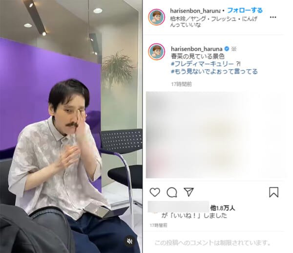 ハリセンボン近藤春菜が見ている景色に小川菜摘ら爆笑