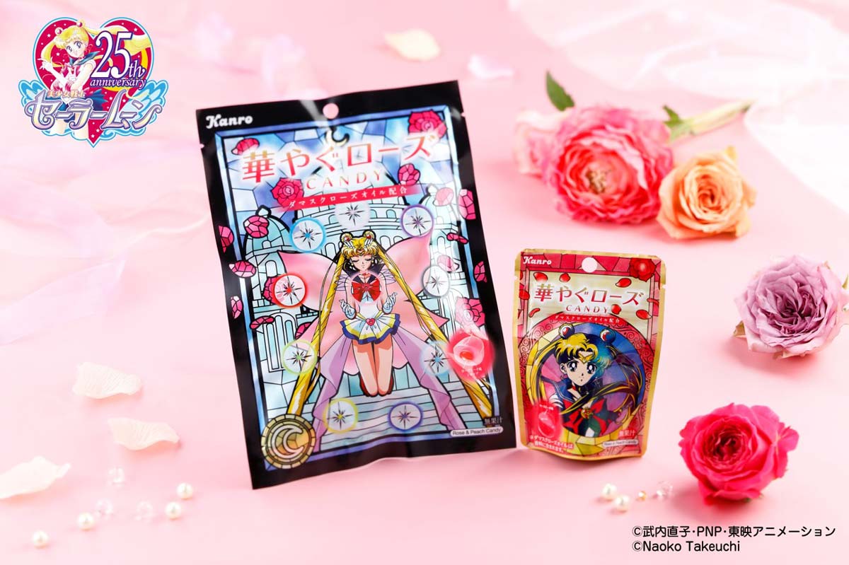 「美少女戦士セーラームーン」の世界観を複数のパッケージで表現！カンロとのコラボキャンディ発売