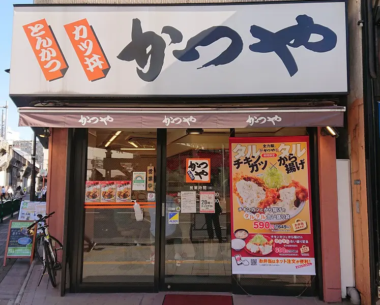 お店に到着