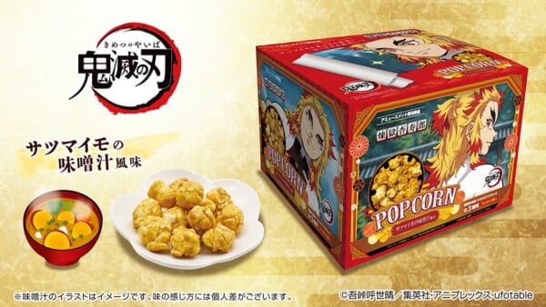鬼滅の刃 煉獄杏寿郎 サツマイモの味噌汁風味ポップコーンBOX（マグネット入）