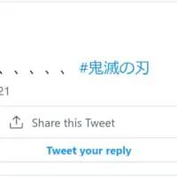 画像はLiSAさん公式Twitterのスクリーンショットです