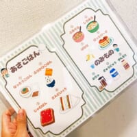 子育て中のパパママ必見！朝食が楽しくなるお手軽ライフハック