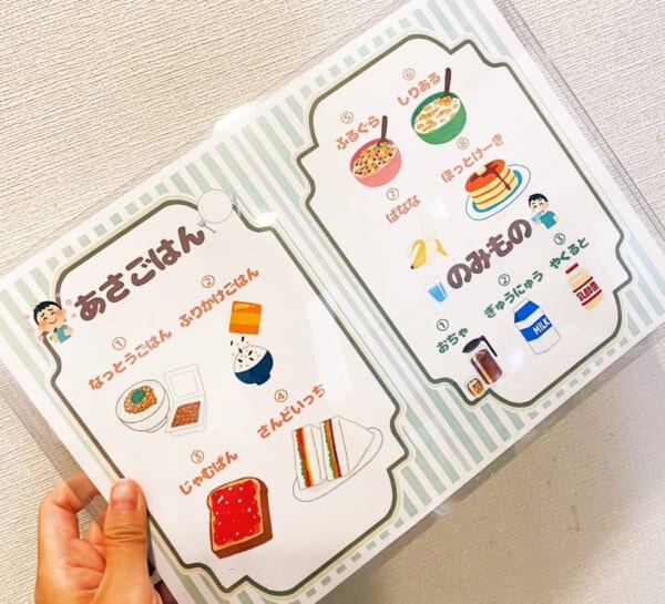 子育て中のパパママ必見！朝食が楽しくなるお手軽ライフハック