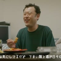 コウメ太夫さんは普段の白塗りではなくスッピンで出演