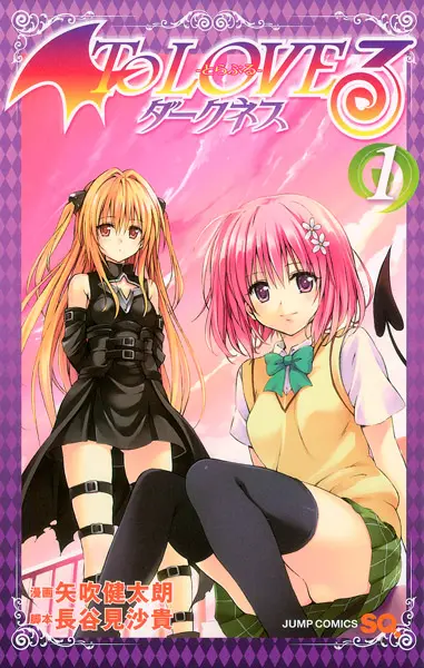 To LOVEる-とらぶる-15周年記念原画展 finale」の開催を記念した