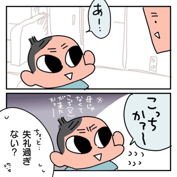 2歳児と父のやりとりを描いた育児漫画にパパ達が共感「俺の事じゃん」