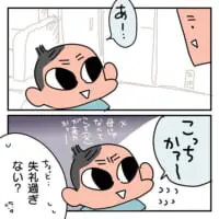 「こっちかァー」と残念そうなツブくん。お父さんの本音もポロリ。