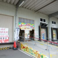 そこは駄菓子のテーマパーク　岡山にある「日本一のだがし売場」訪問レポート。