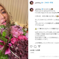 画像はGENKINGさん公式Instagramのスクリーンショットです。