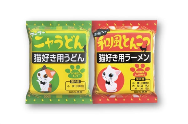 キリマルラーメン猫好き用第2弾はうどんと和風とんこつ