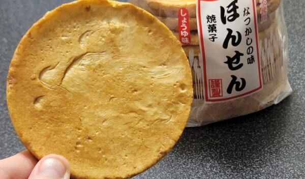 関西ではなつかしのお菓子「ぽんせん」を食す。