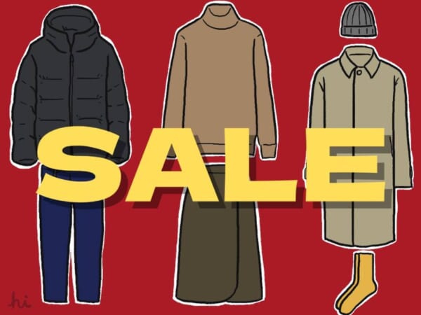 冬物買うなら年末年始はラストチャンス！服を買うベストな時期を解説