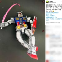 「画像崩壊」ガンダムのツイート