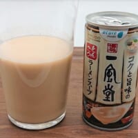 見た目はなんだかカフェオレのような感じ