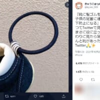 その手があったか！赤ちゃんの靴の落下防止に効果絶大のライフハック