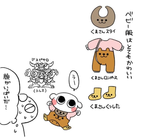 かわいくてつい買ってしまうベビー服　気付くと動物の顔だらけに