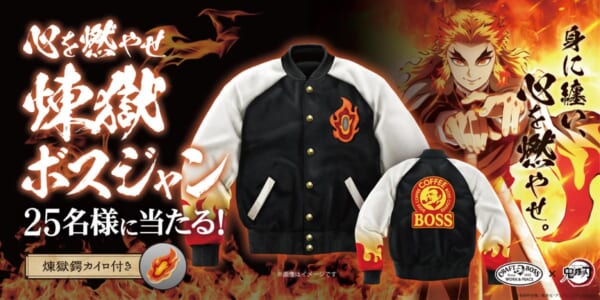 「クラフトボス」×「鬼滅の刃」が初コラボ
