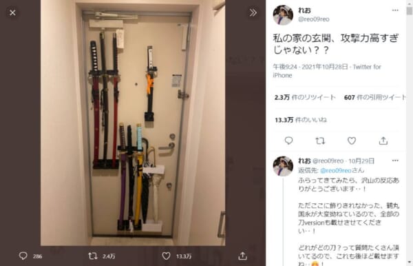 コスプレイヤー必見の小道具保管アイデア「攻撃力が高すぎる玄関」