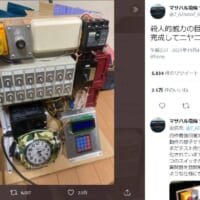 朝が苦手な自分のために開発　爆音＆解除難の最強目覚まし時計