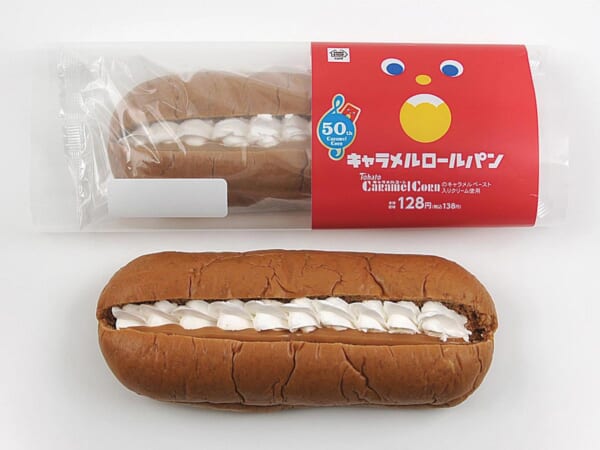 キャラメルロールパン