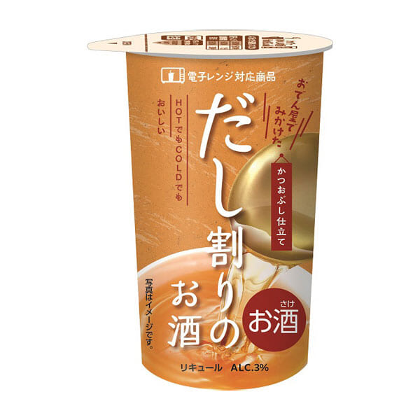 だし割りのお酒
