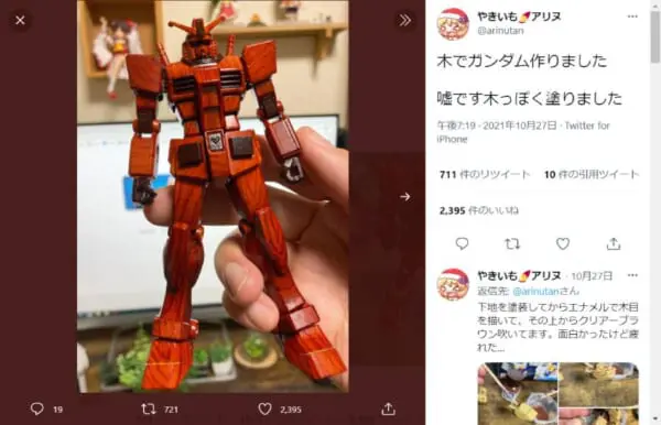 これぞ「木」動戦士ガンダム　思わず二度見する木目塗装のプラモデル