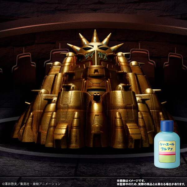 無敵要塞ザイガス