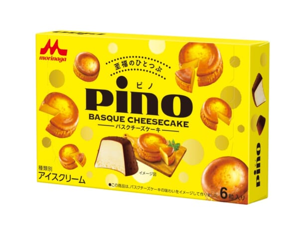 ピノ バスクチーズケーキ