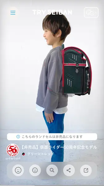 ランドセルカバー トップ 仮面ライダー