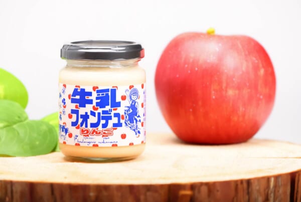 「牛乳フォンデュ」に「信州りんご味」が新登場