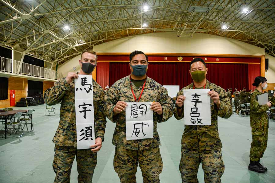 自分の名前を漢字で書いた字を見せるアメリカ海兵隊員（画像：USMC）
