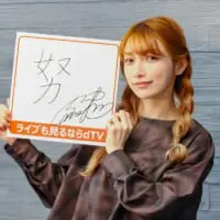 久々の有観客ライブに臨む後藤真希さん
