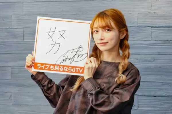 久々の有観客ライブに臨む後藤真希さん